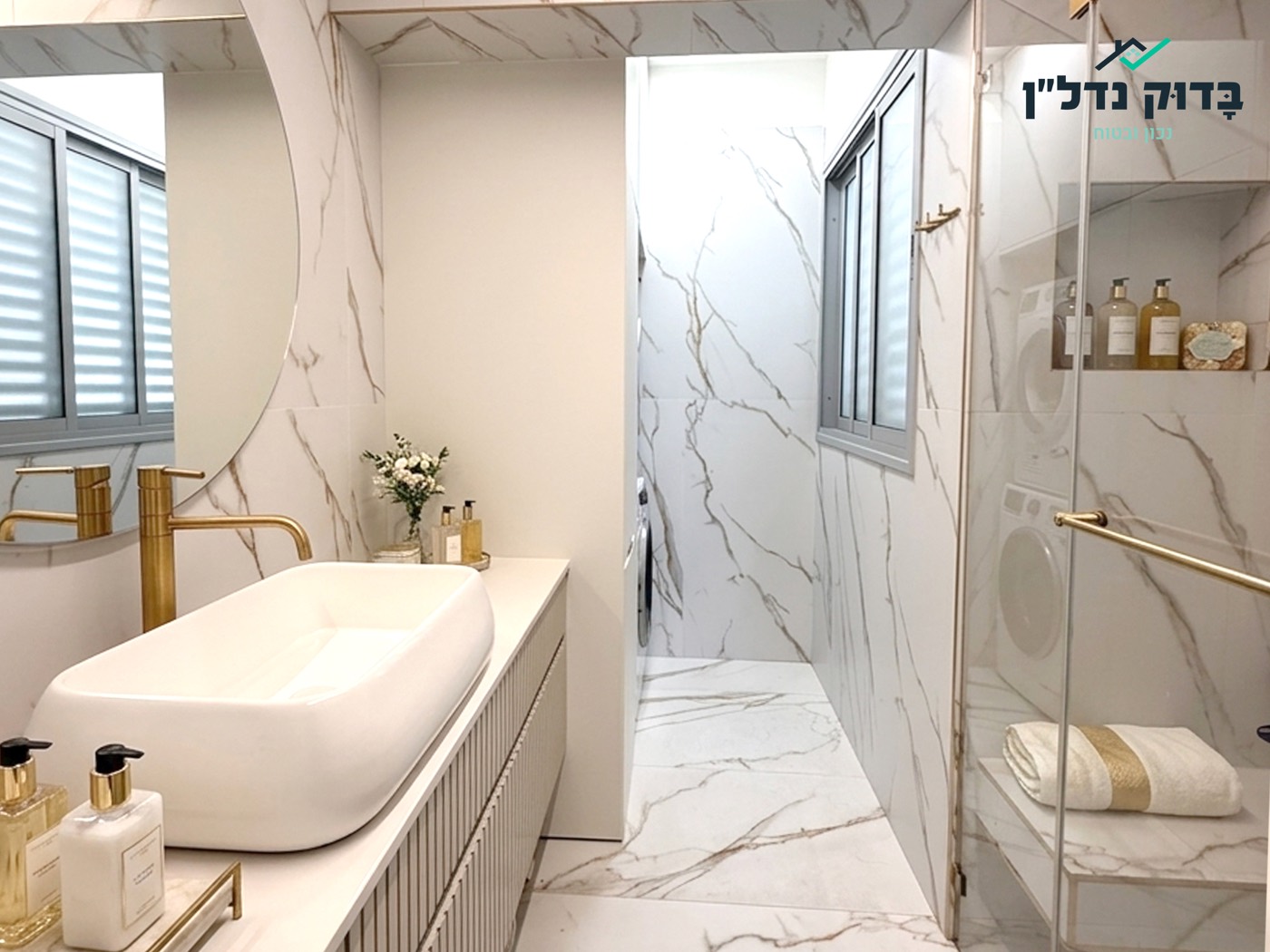 עוזי נרקיס 1 - 5 חדרים יוקרתית - תמונה 6