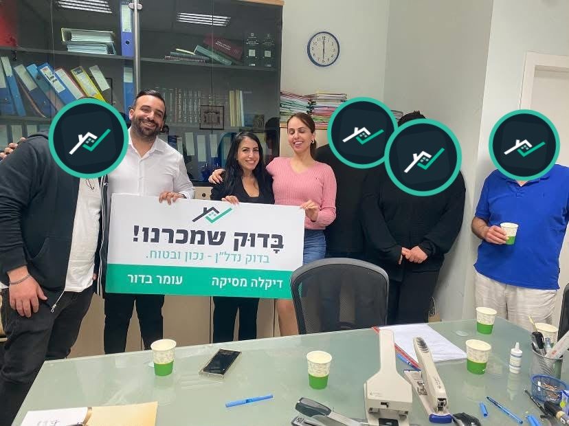 בן גוריון 5 (קומה 5), קרית בן גוריון - נמכר! - תמונה 2