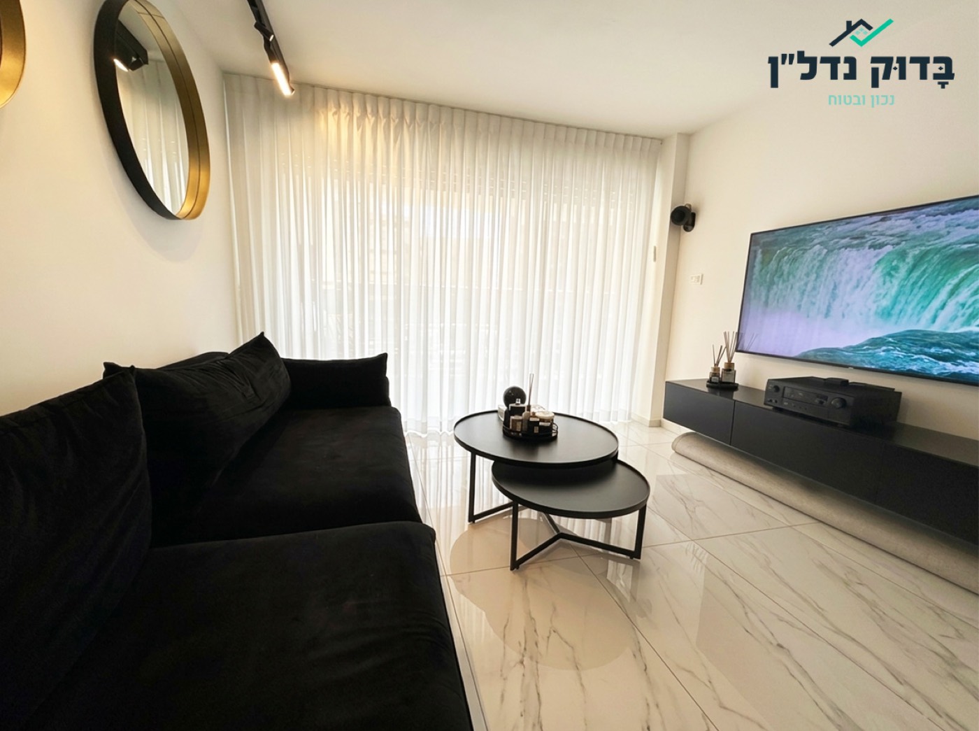 דוד צדוק 6, קרית בן גוריון - נמכר! - תמונה 1